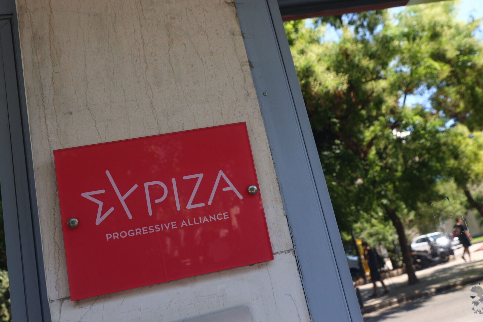 ΣΥΡΙΖΑ: Το 24ωρο εσωστρέφειας και ο πόλεμος ανακοινώσεων – Τι εξετάζουν οι «87»