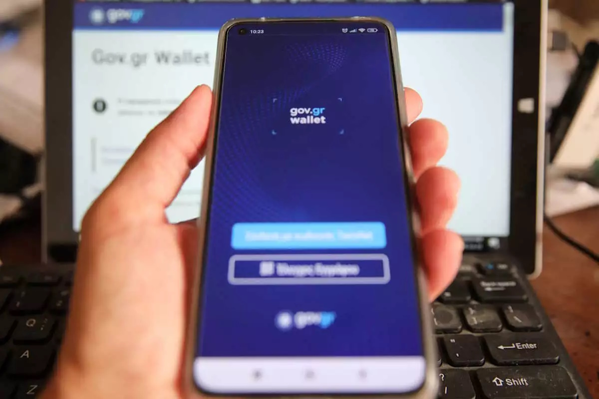 GOVGR1123_EUROKINISSI_19042024