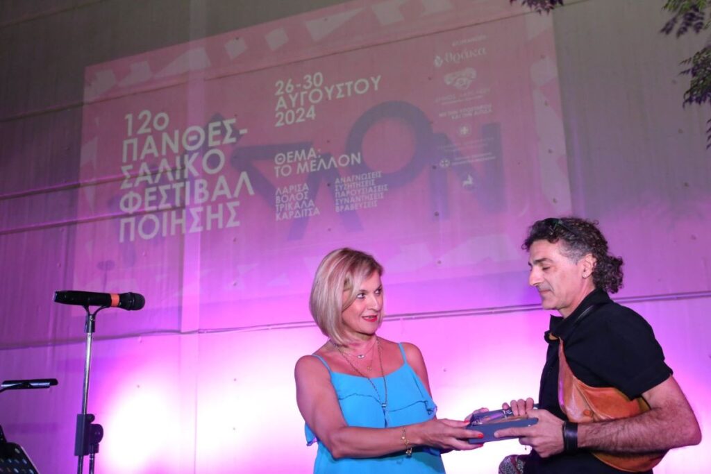 Ξεκίνησε το 12ο Φεστιβάλ Πανθεσσαλικό Φεστιβάλ Ποίησης 4 Ξεκίνησε το 12ο Φεστιβάλ Πανθεσσαλικό Φεστιβάλ Ποίησης