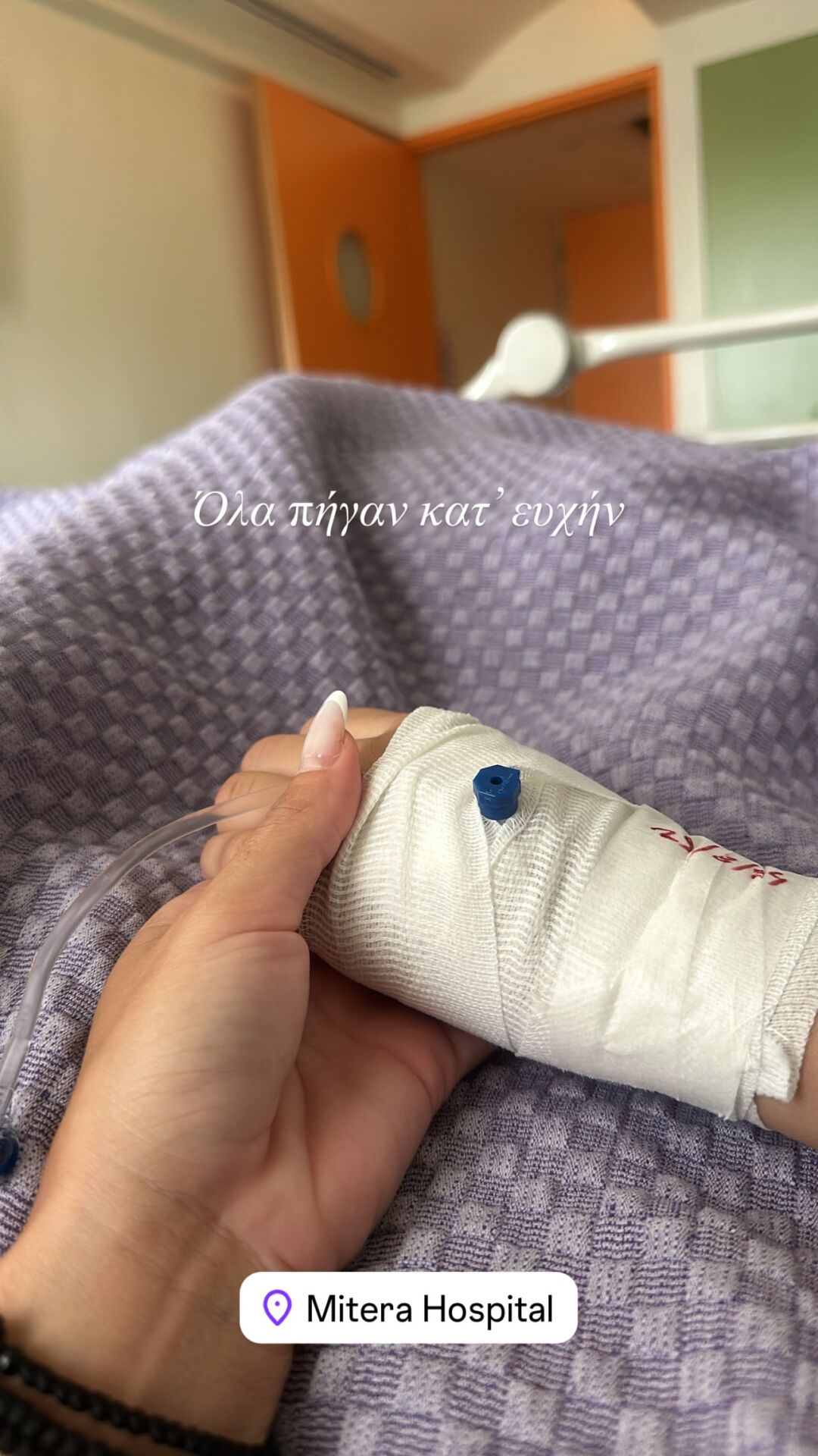 Πάνος Καλίδης – Λεάννα Μάρκογλου: Στο νοσοκομείο η κορούλα τους – «Όλα πήγαν κατ’ ευχή»