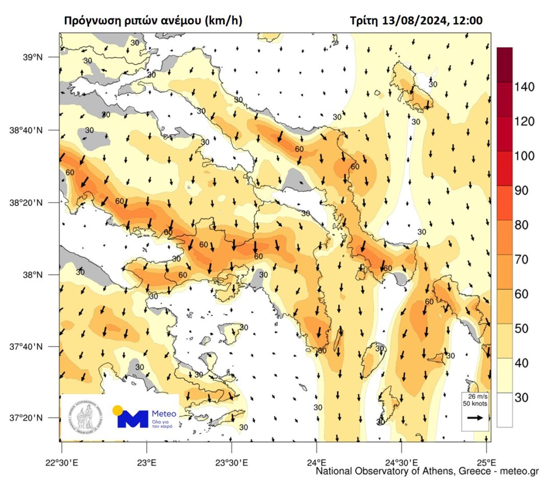 METEO1_ANEMOI_ATTIKI_13082024