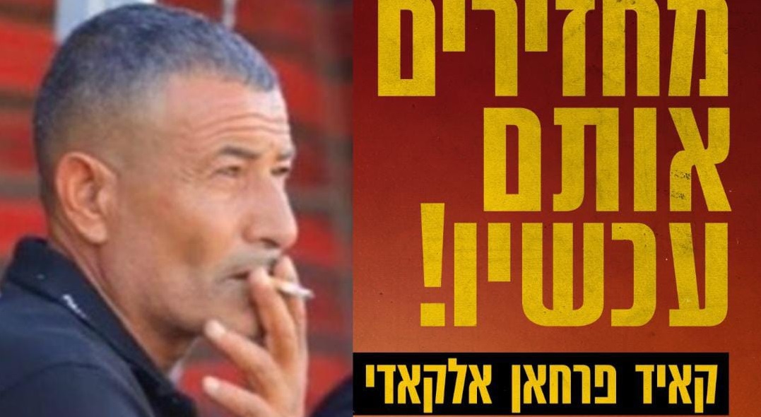 WhatsApp-Image-2024-08-27-at-14.49.30