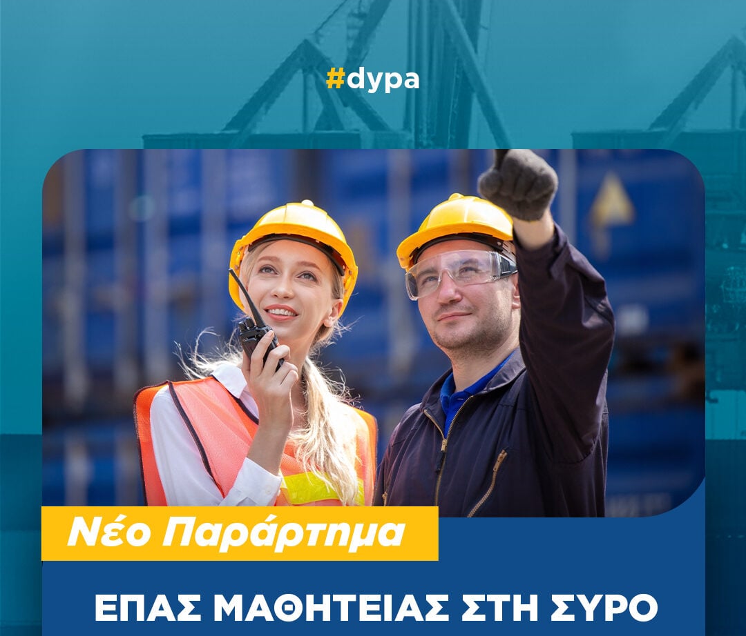 dypa_ONEX-e1722521559883