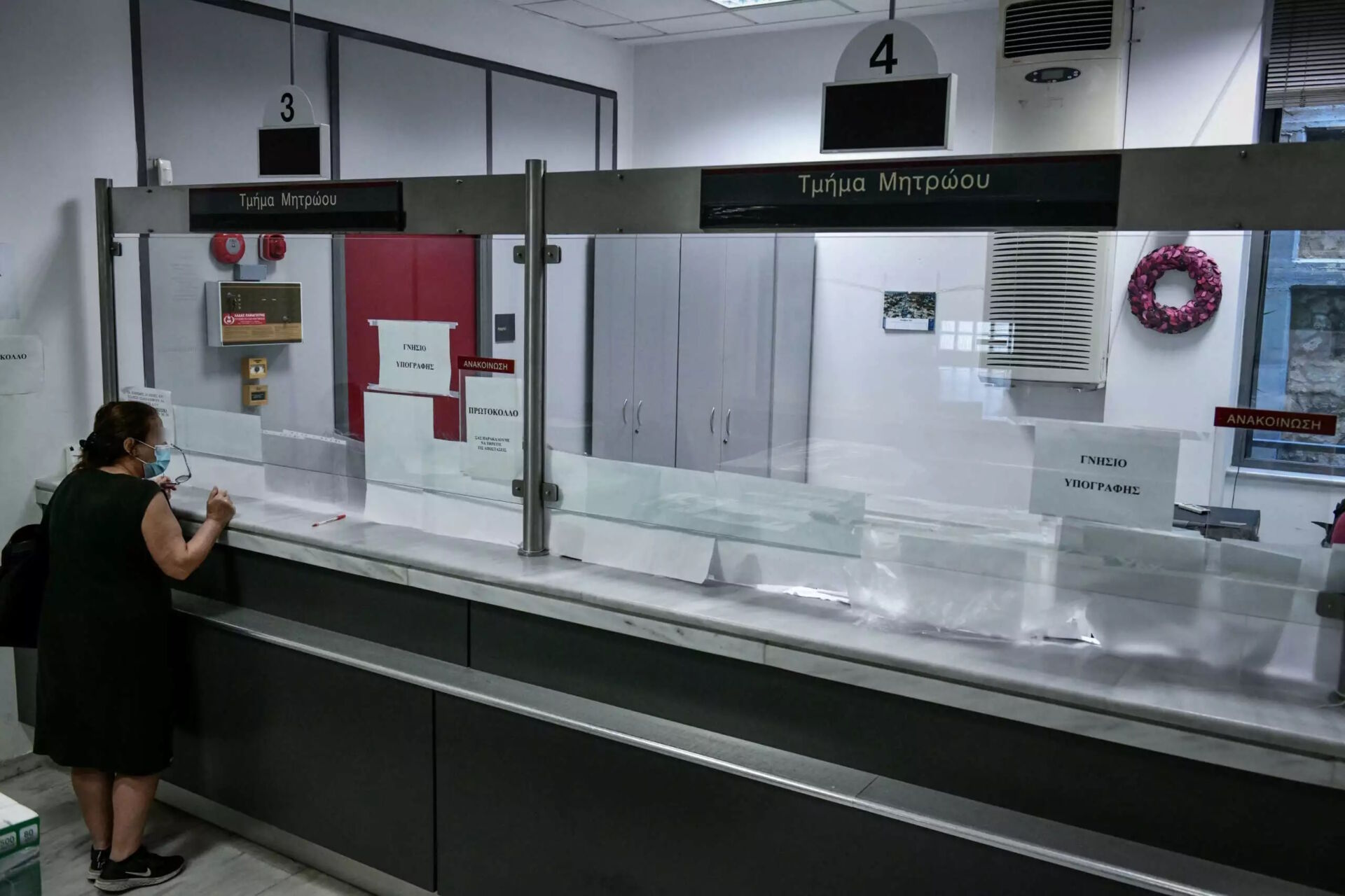 eforia_eurokinissi-2-scaled-2-1