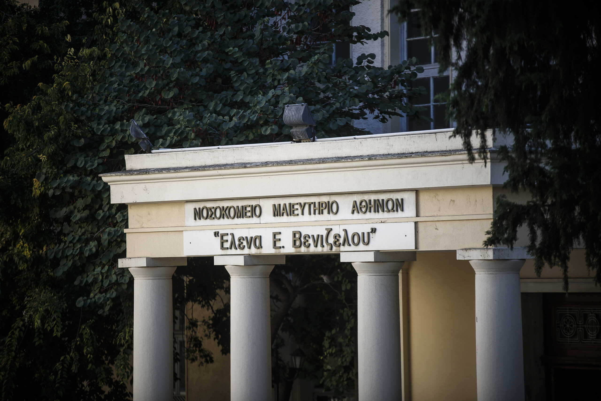 «Κραυγή αγωνίας» από τους εργαζόμενους στο μαιευτήριο «Έλενα» για έλλειψη πόσιμου νερού – «Λιποθυμούν έγκυες»