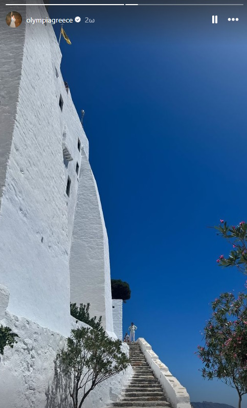Ο Παύλος και η Μαρί Σαντάλ κάνουν διακοπές στην Αμοργό με τα παιδιά τους – Η ανάρτηση της Μαρίας Ολυμπίας