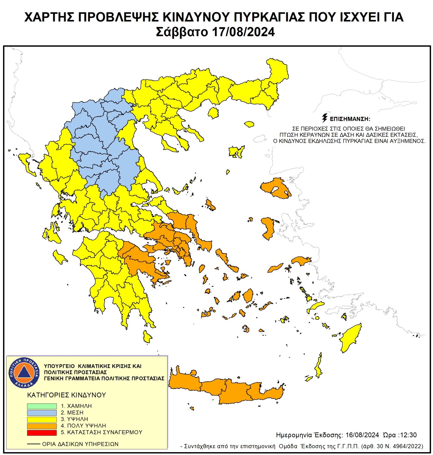 politiki-prostasia-xartis-1
