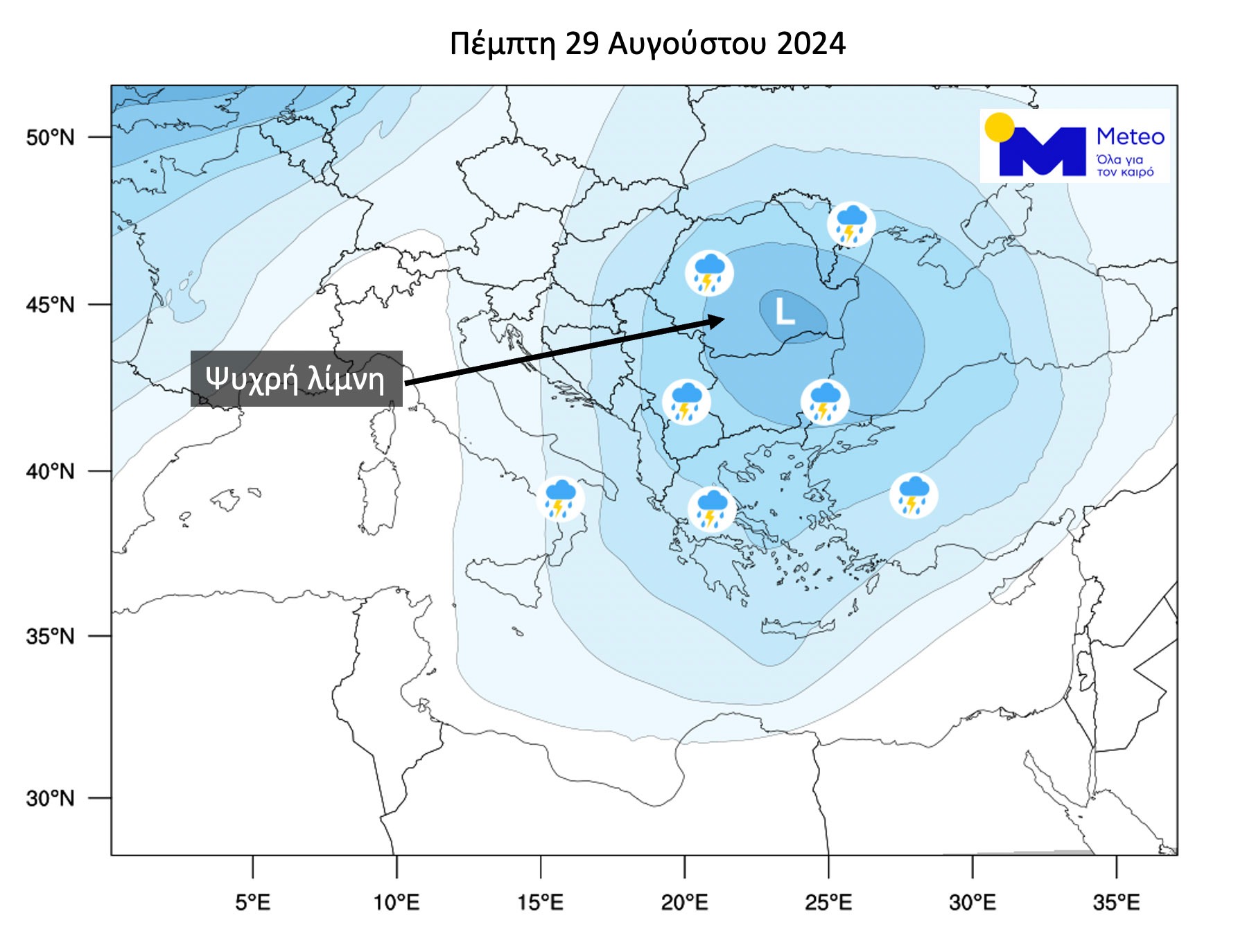 Η «ψυχρή λίμνη» φέρνει τριήμερο με ισχυρές βροχές, κεραυνούς και κίνδυνο πλημμυρών - Από αύριο τα έντονα φαινόμενα