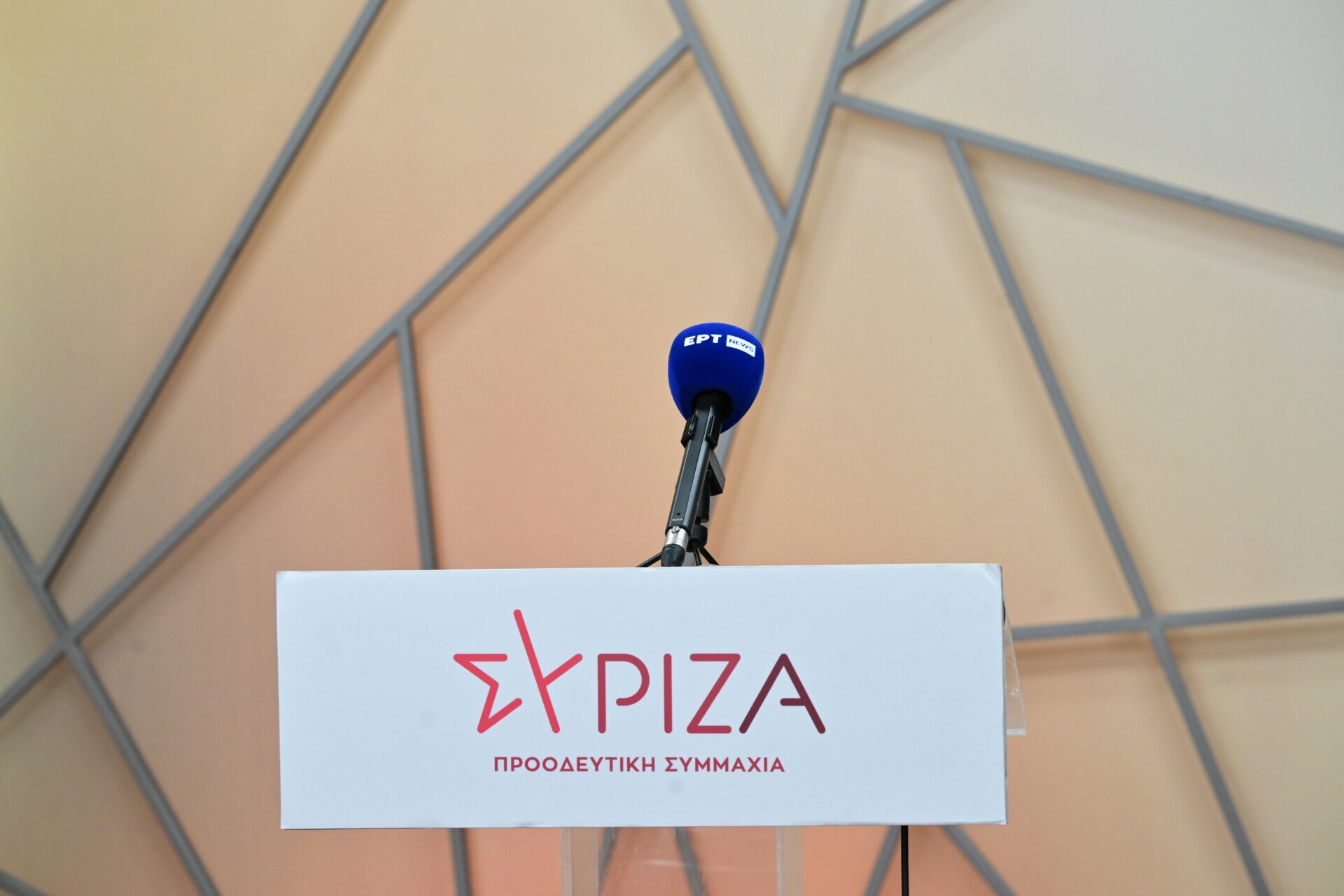 ΣΥΡΙΖΑ κατά ΝΔ και Ν. Ρωμανού: Γελοία προσπάθεια αντιπερισπασμού