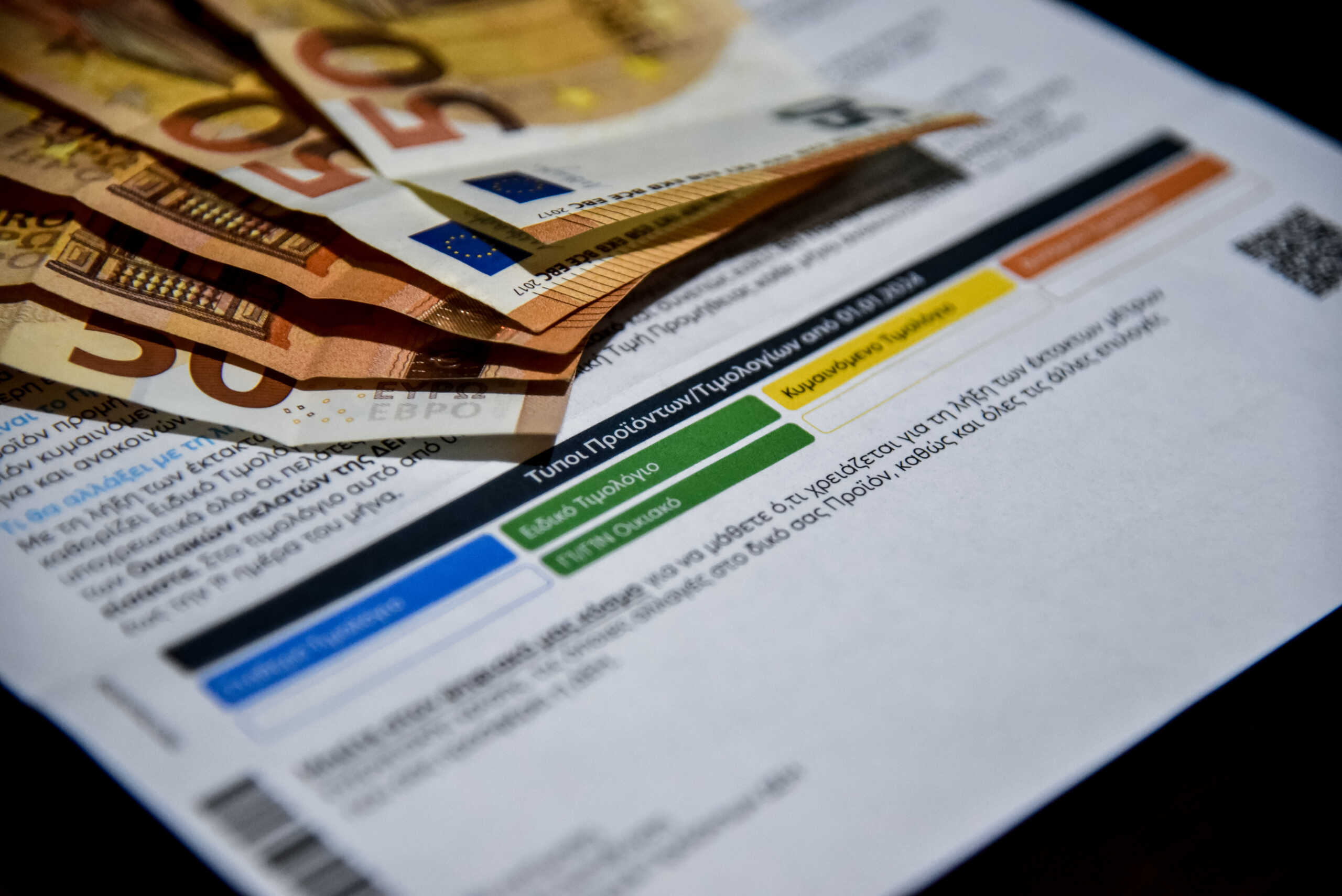 Τιμολόγια ρεύματος: Ποιες είναι οι τελικές τιμές ανά πάροχο για τον μήνα Αύγουστο