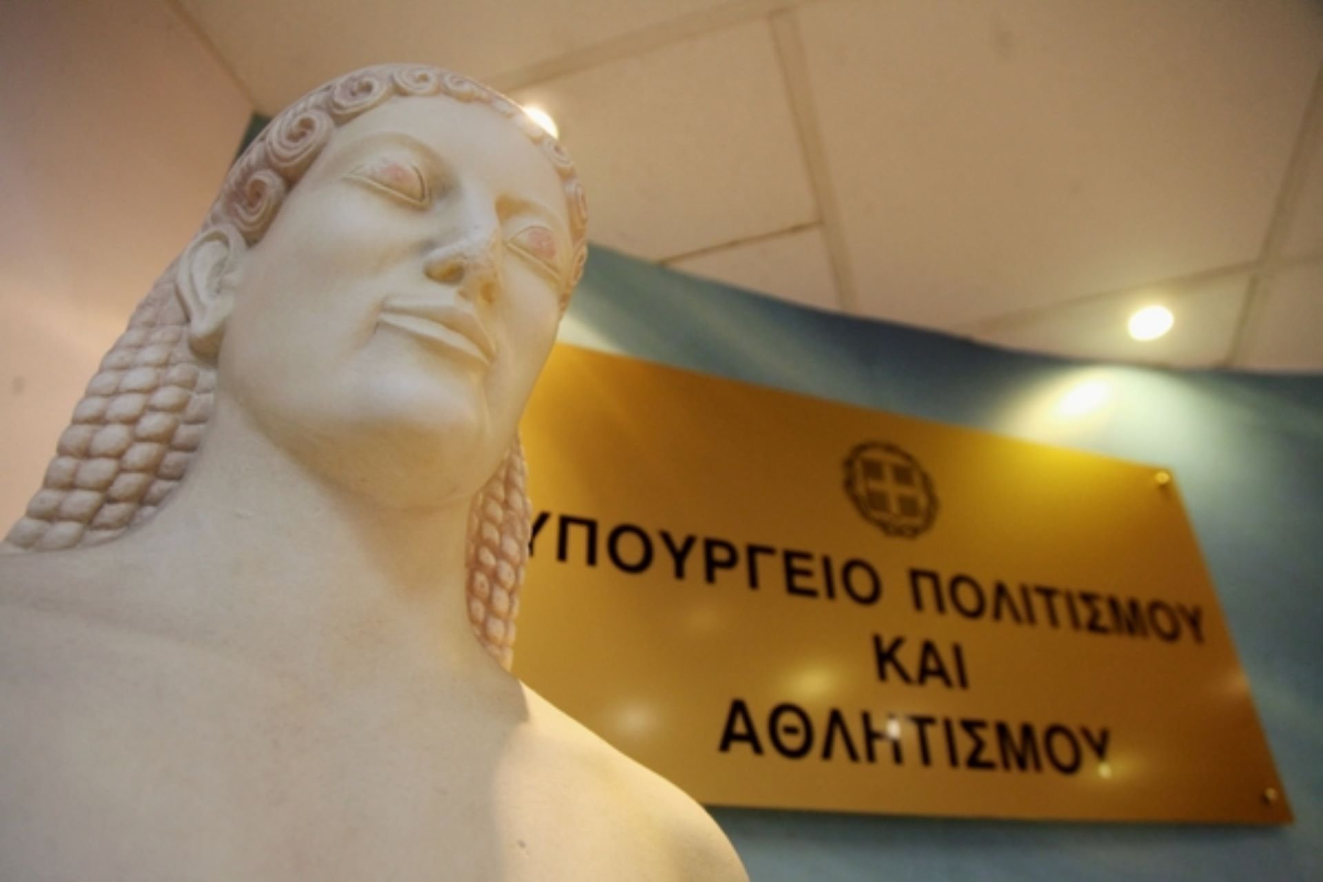 Το υπουργείο Πολιτισμού παραχωρεί στον Σύλλογο Ελλήνων Αρχαιολόγων το κτίριο της οδού Πανός