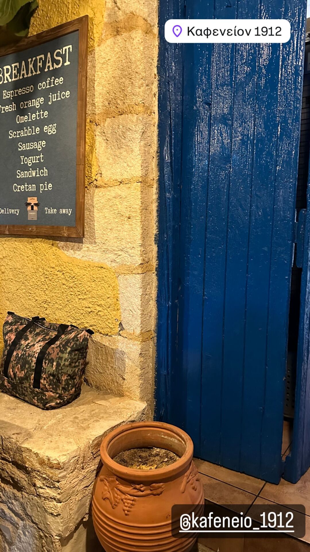 Δέσποινα Βανδή και Βασίλης Μπισμπίκης σε βραδινή έξοδο στην Κρήτη