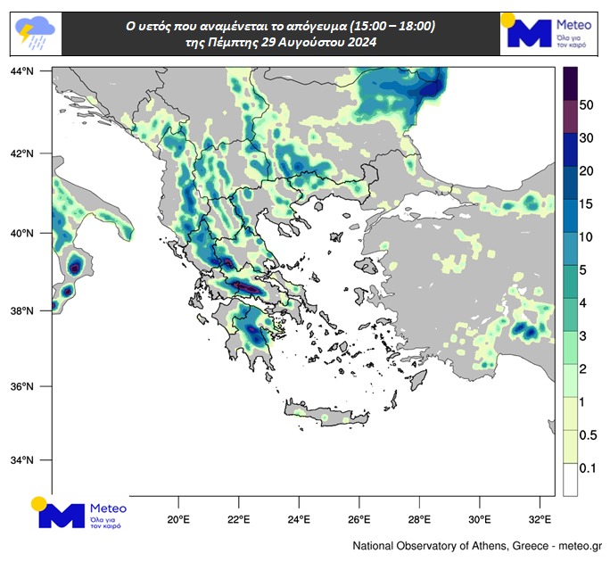 Έρχονται βροχές και καταιγίδες με ισχυρές ριπές ανέμων - Αποφεύγετε τις παραλίες