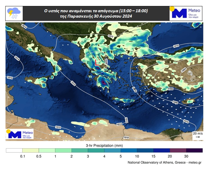 Έρχονται βροχές το μεσημέρι στην Αττική - Ποιες άλλες περιοχές θα χτυπήσει η κακοκαιρία