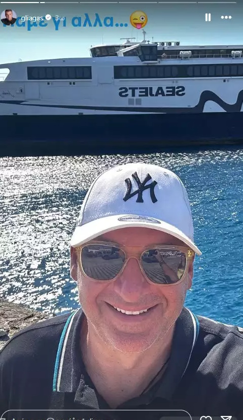 Πού θα περάσουν τον Δεκαπενταύγουστο φέτος οι Έλληνες celebrities – Δείτε φωτογραφίες από τις εξορμήσεις τους