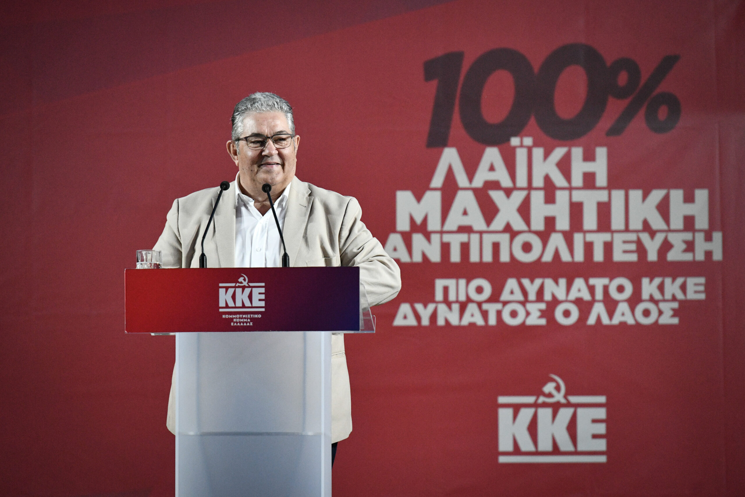 Live η ομιλία του Δ. Κουτσούμπα στο Φεστιβάλ ΚΝΕ-Οδηγητή