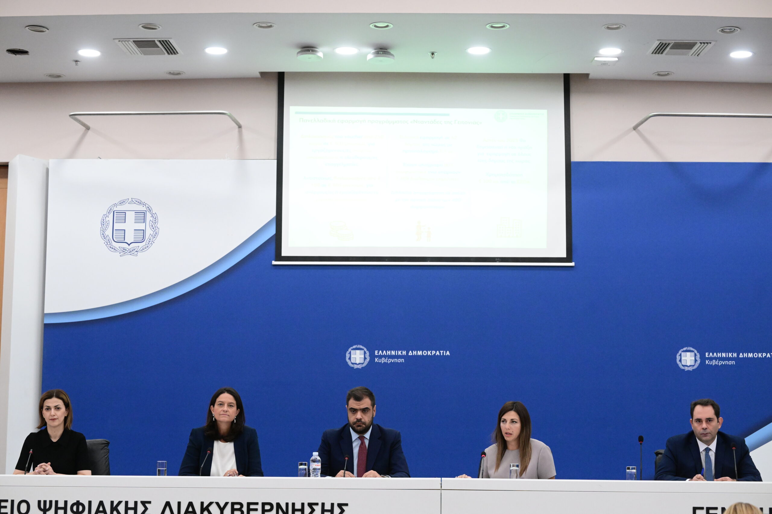 Μέτρα στήριξης της οικογένειας, τι αλλάζει σε παροχές και επιδόματα