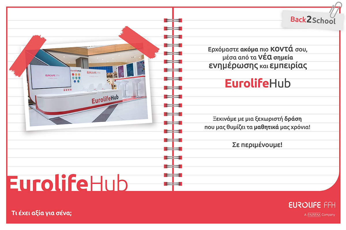 EurolifeFFH-PressRelease-EurolifeHub-1