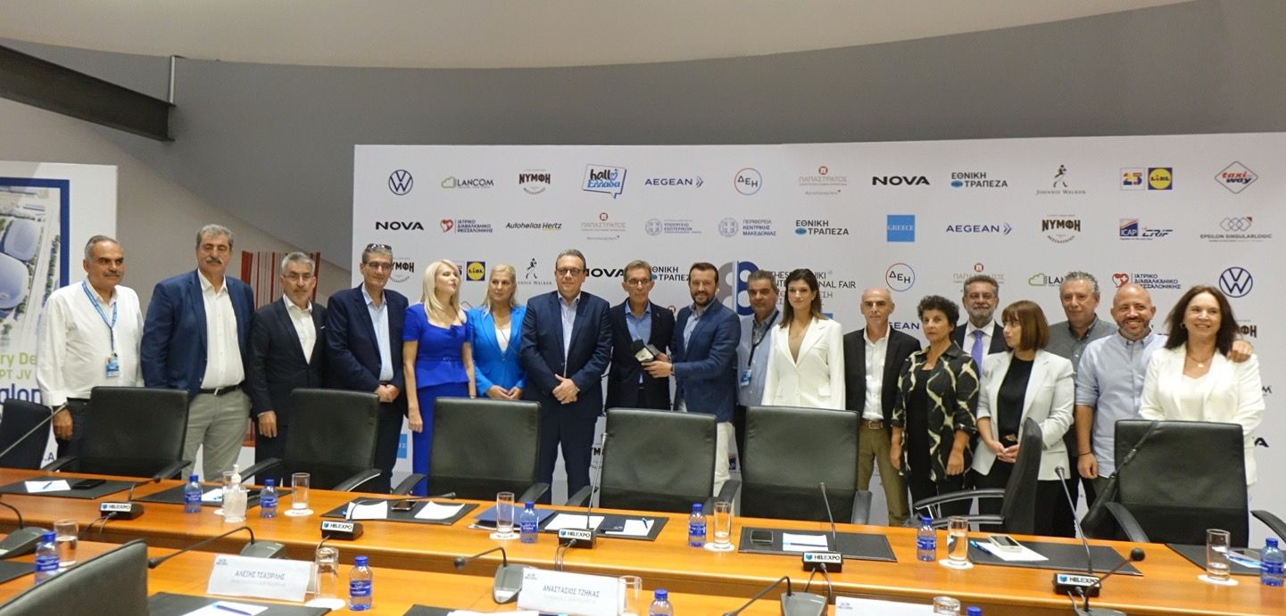 IMG-20240914-WA0016-1 Ν. Παππάς: Η Θεσσαλονίκη δικαιούται μια ΔΕΘ που θα αναδεικνύει την πόλη ως κέντρο στο διεθνές στερέωμα