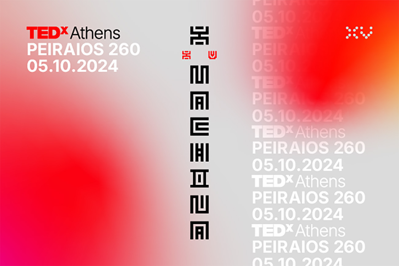 TEDxAthens-X-Machina-white-1-copy