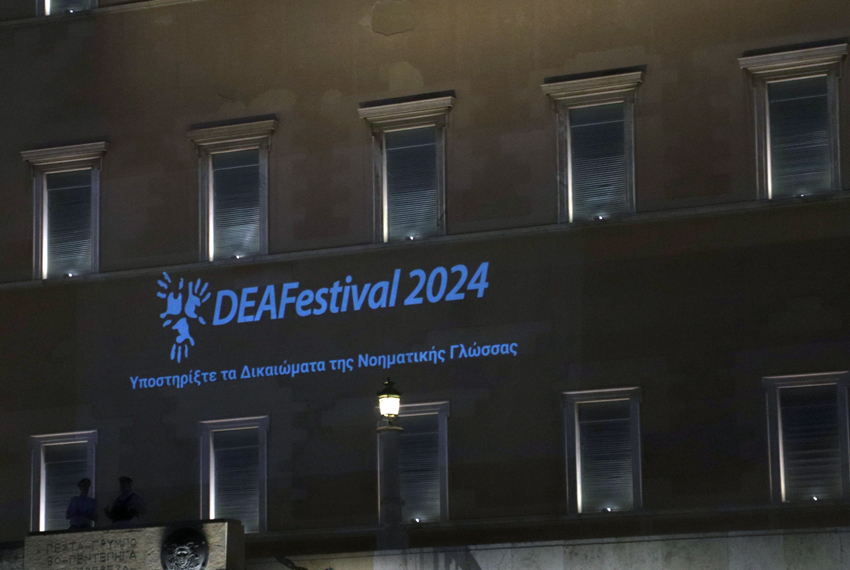 Με την φωταγώγηση του Μεγάρου της η Βουλή των Ελλήνων τιμά τη Διεθνή Ημέρα Νοηματικών Γλωσσών 2 Με την φωταγώγηση του Μεγάρου της η Βουλή των Ελλήνων τιμά τη Διεθνή Ημέρα Νοηματικών Γλωσσών