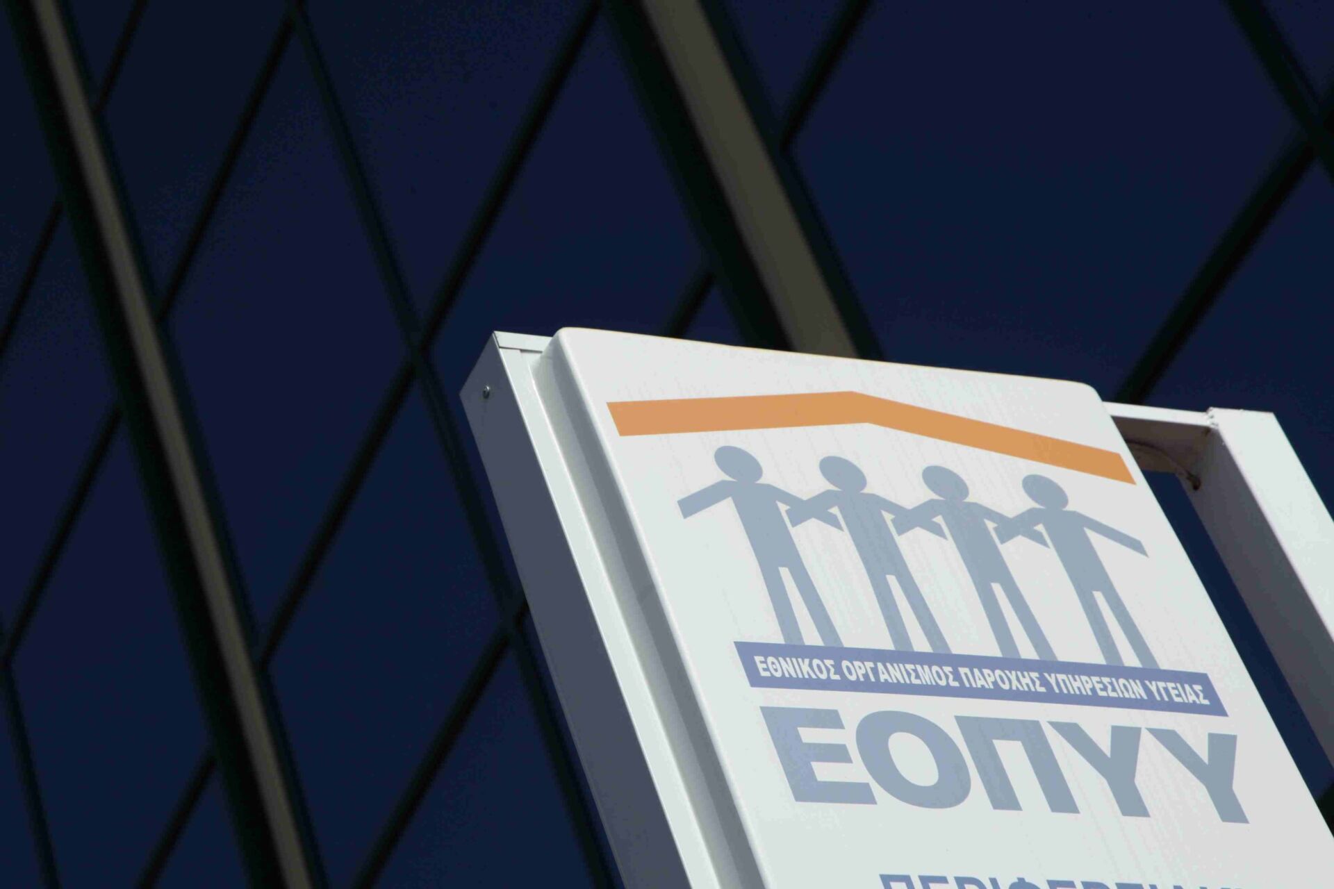 eopyy-2479201-1-scaled-1