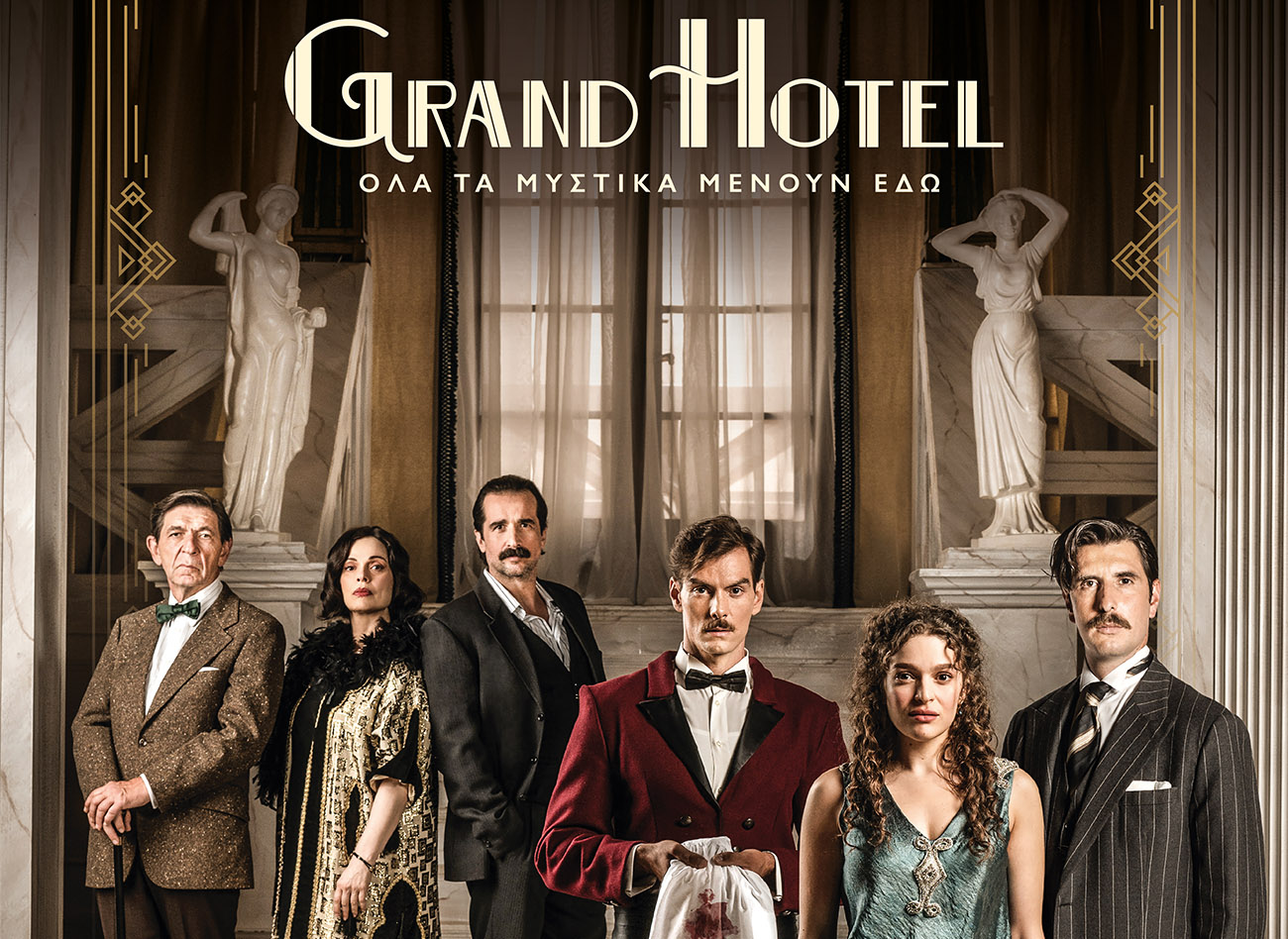 grand-hotel-tvseries-2-2