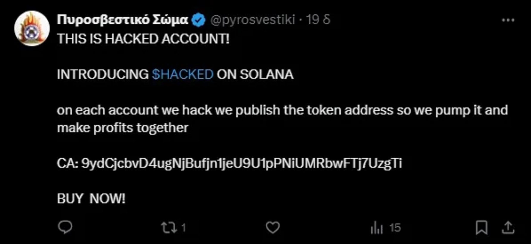 Παγκόσμια επίθεση hackers στο twitter, θύμα και η Ελληνική Πυροσβεστική