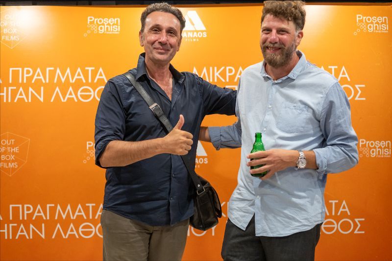 «Μικρά Πράγματα Που Πήγαν Λάθος»: Μία ταινία του Χάρη Βαφειάδη 8 «Μικρά Πράγματα Που Πήγαν Λάθος»: Μία ταινία του Χάρη Βαφειάδη