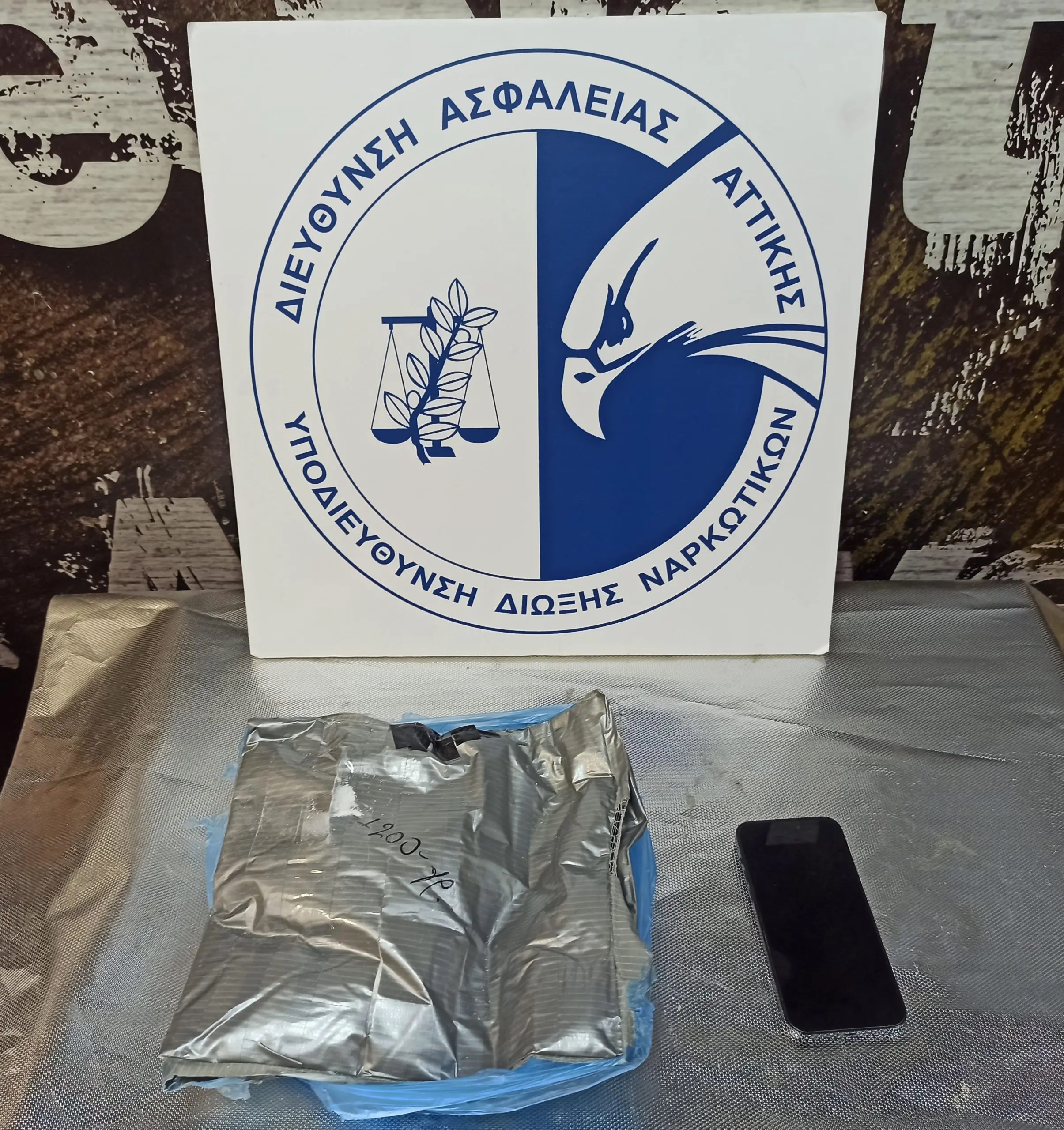 Η ορθοπεδική ζώνη που φορούσε 25χρονος ήταν γεμάτη με κοκαΐνη – Σύλληψη στο αεροδρόμιο Ελ. Βενιζέλος