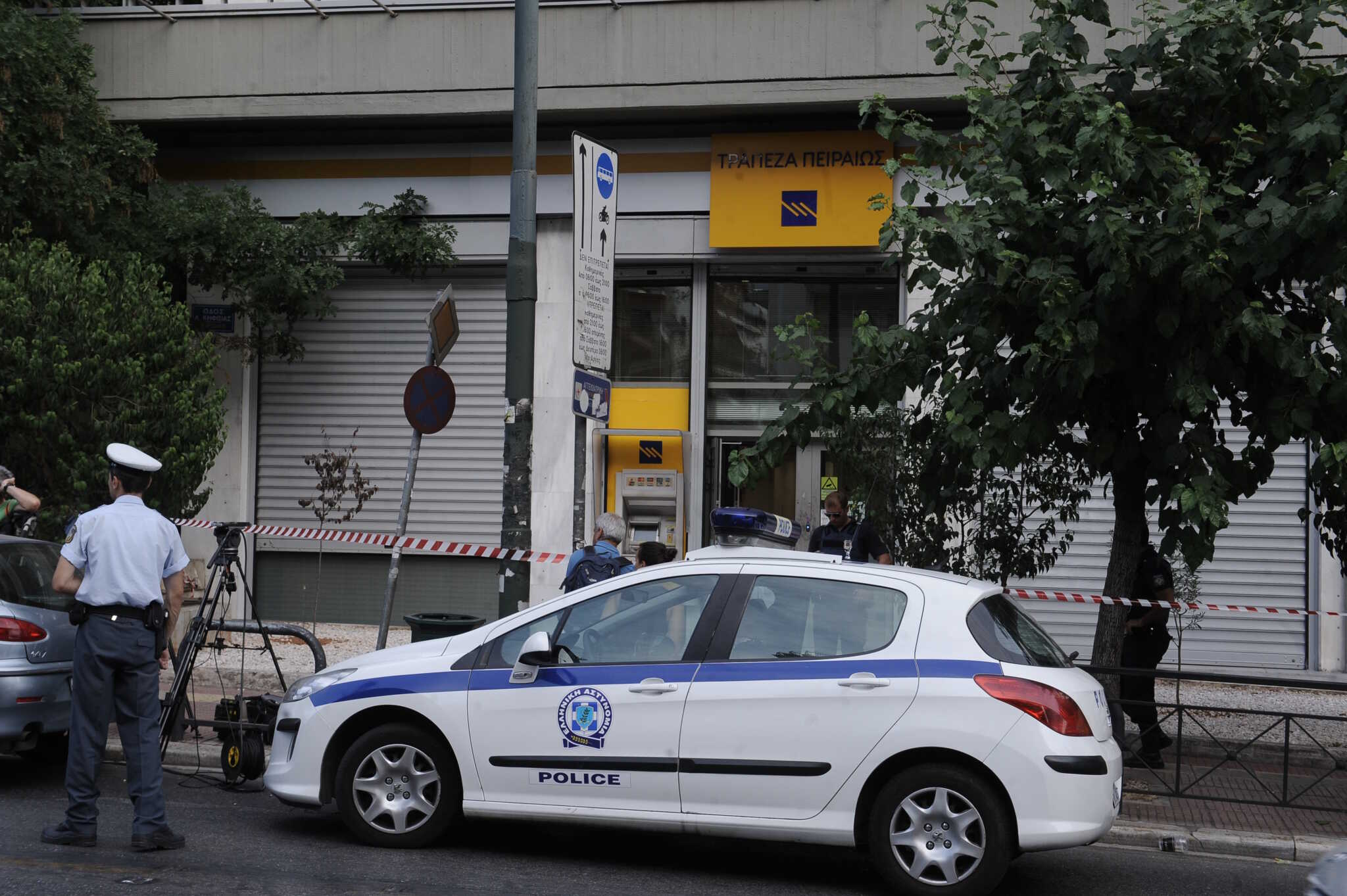 Ληστεία με την απειλή όπλου σε τράπεζα στη Νέα Φιλαδέλφεια