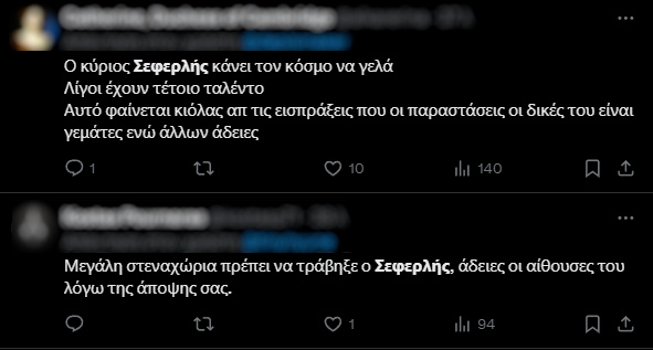 Ιντερνετική κατακραυγή κατά του Μάρκου Σεφερλή για τη νέα του παράσταση - Ντύθηκε «Nemo» και σατίρισε τα τραγούδια της Eurovision