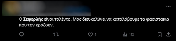 Ιντερνετική κατακραυγή κατά του Μάρκου Σεφερλή για τη νέα του παράσταση - Ντύθηκε «Nemo» και σατίρισε τα τραγούδια της Eurovision