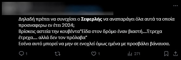 Ιντερνετική κατακραυγή κατά του Μάρκου Σεφερλή για τη νέα του παράσταση - Ντύθηκε «Nemo» και σατίρισε τα τραγούδια της Eurovision