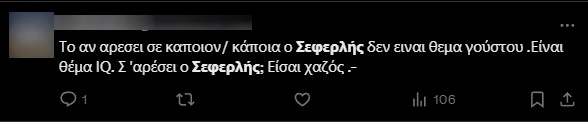Ιντερνετική κατακραυγή κατά του Μάρκου Σεφερλή για τη νέα του παράσταση - Ντύθηκε «Nemo» και σατίρισε τα τραγούδια της Eurovision