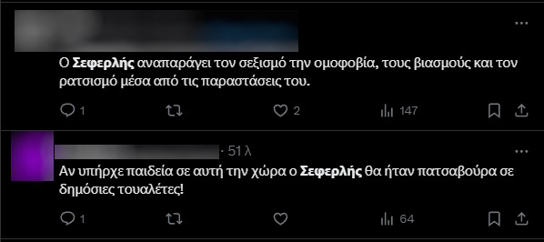 Ιντερνετική κατακραυγή κατά του Μάρκου Σεφερλή για τη νέα του παράσταση - Ντύθηκε «Nemo» και σατίρισε τα τραγούδια της Eurovision