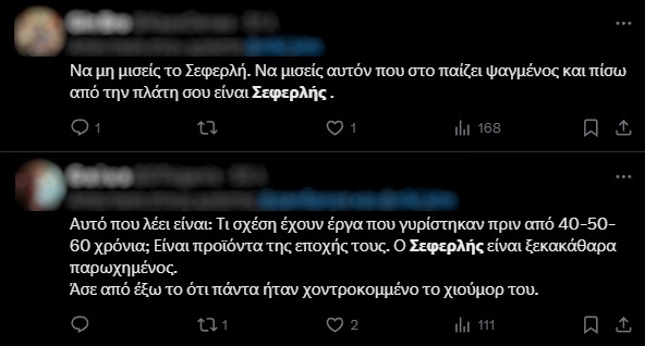 Ιντερνετική κατακραυγή κατά του Μάρκου Σεφερλή για τη νέα του παράσταση - Ντύθηκε «Nemo» και σατίρισε τα τραγούδια της Eurovision