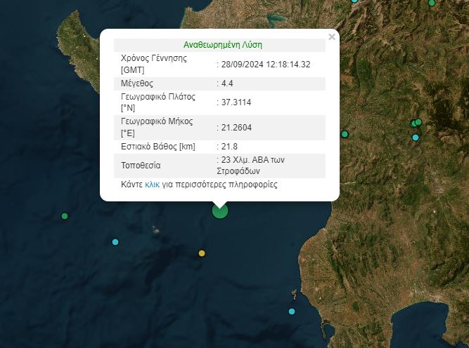 Σεισμός 4,4 Ρίχτερ ανοιχτά των Στροφάδων 2 Σεισμός 4,4 Ρίχτερ ανοιχτά των Στροφάδων