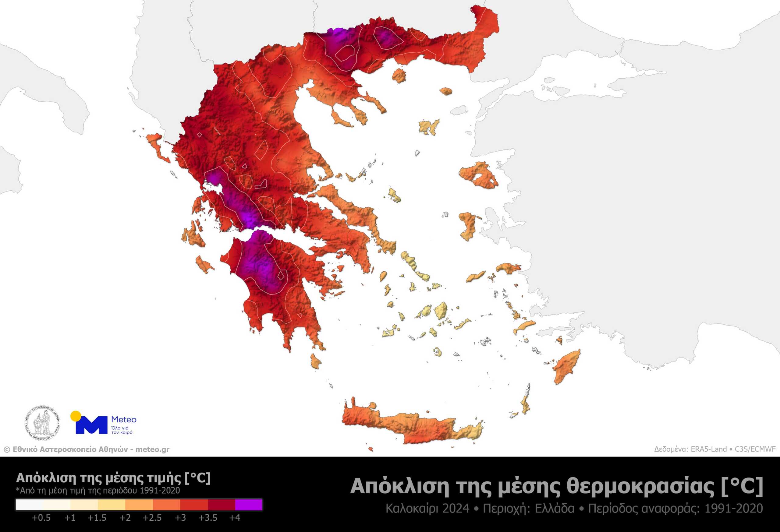 Το καλοκαίρι του 2024 ήταν το θερμότερο στα χρονικά για την Ελλάδα – Απογειώθηκε ο υδράργυρος