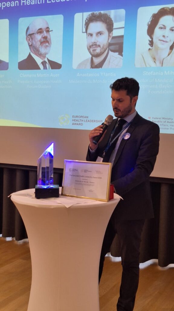 Στους Γιατρούς του Κόσμου απονεμήθηκε το European Health Leadership Award 2024 για το καινοτόμο έργο «Ενεργός και Υγιής Γήρανση 60+» 5 Στους Γιατρούς του Κόσμου απονεμήθηκε το European Health Leadership Award 2024 για το καινοτόμο έργο «Ενεργός και Υγιής Γήρανση 60+»