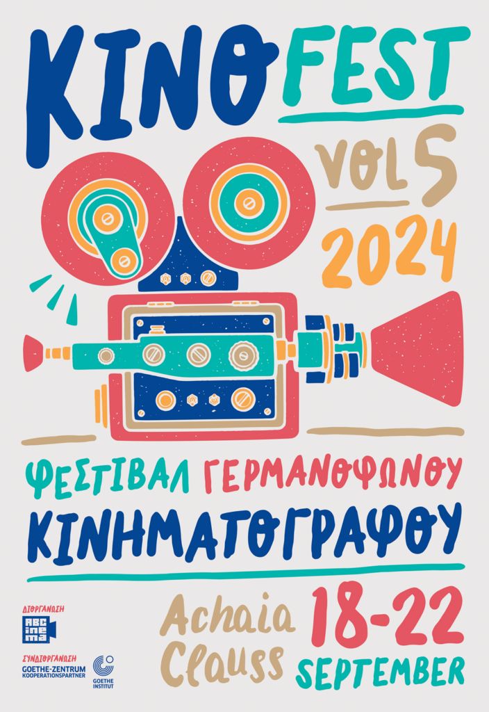 Λίγες μέρες έμειναν για το KinoFest - Φεστιβάλ Γερμανόφωνου Κινηματογράφου στην Πάτρα 10 Λίγες μέρες έμειναν για το KinoFest - Φεστιβάλ Γερμανόφωνου Κινηματογράφου στην Πάτρα
