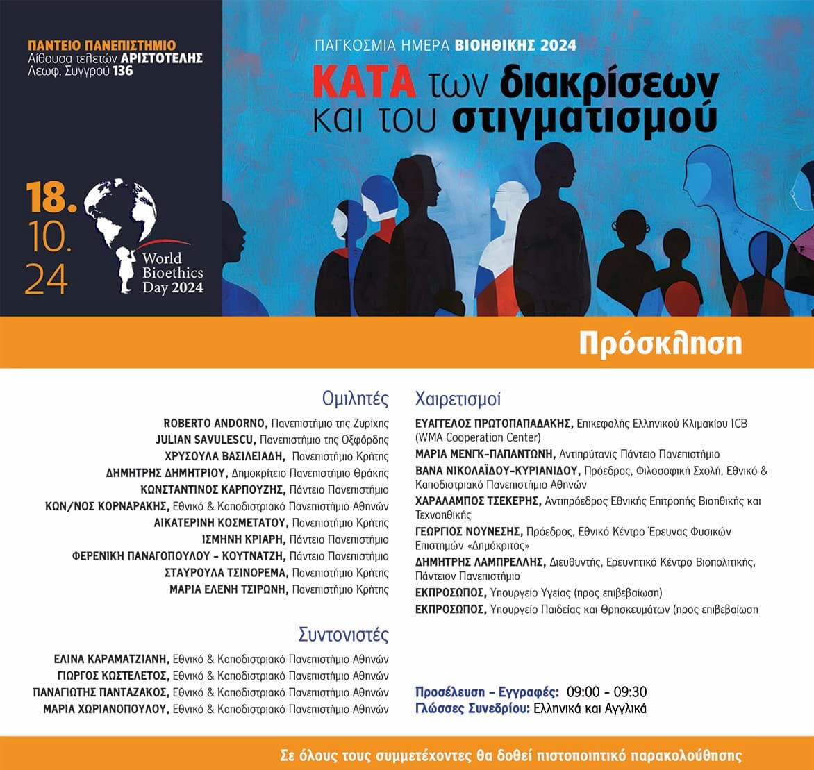 07ec344d-3cc7-4595-9fb5-b603c37efee6