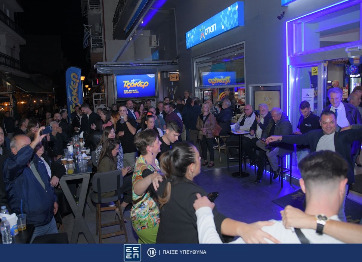 Τζόκερ: Το γλέντι των πολλών εκατομμυρίων στο τυχερό κατάστημα ΟΠΑΠ της Πτολεμαΐδας