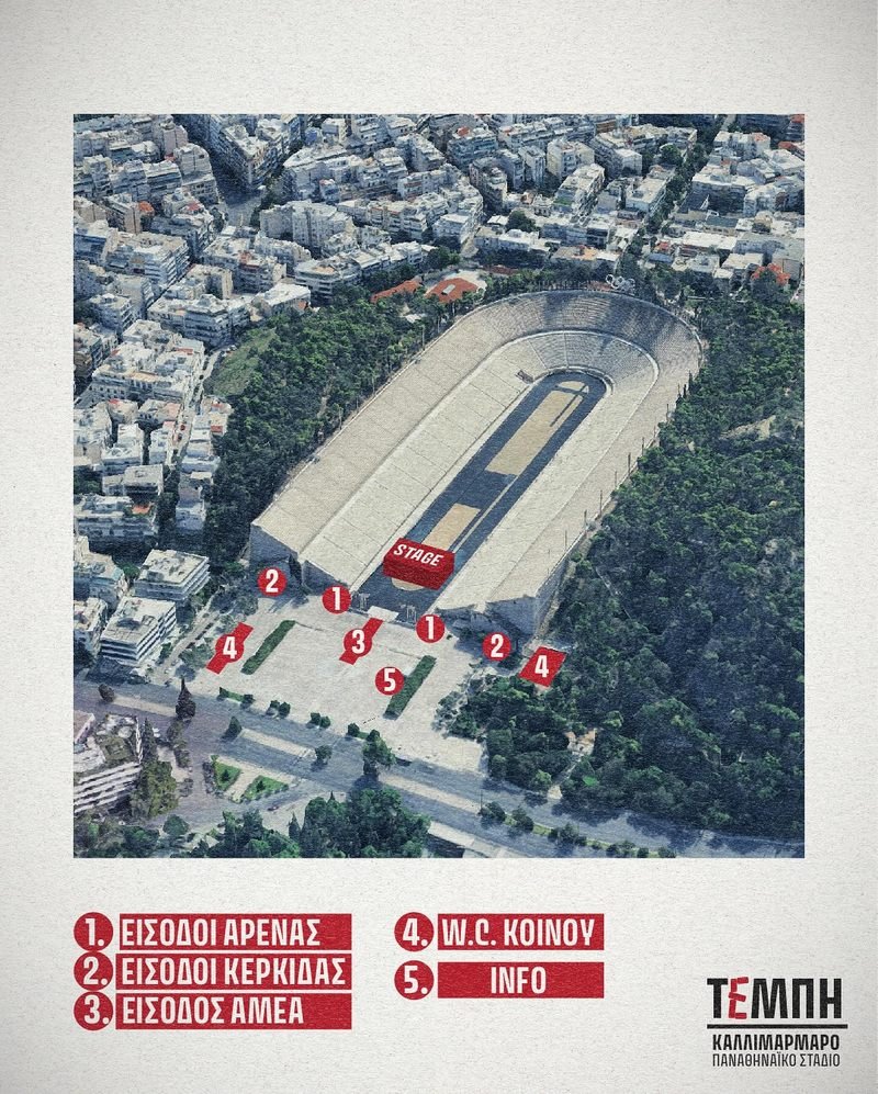 Σήμερα η μεγάλη συναυλία για τα Τέμπη στο Καλλιμάρμαρο – Μία βραδιά ένωσης και ενθύμησης 2 Σήμερα η μεγάλη συναυλία για τα Τέμπη στο Καλλιμάρμαρο – Μία βραδιά ένωσης και ενθύμησης