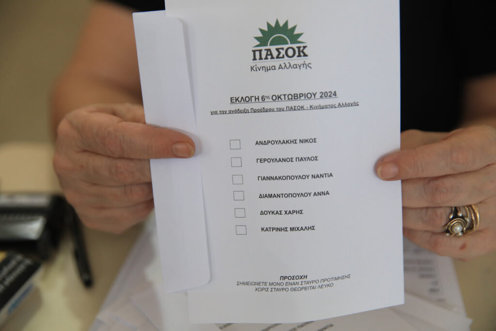 Εκλογές στο ΠΑΣΟΚ: Φωτογραφικά στιγμιότυπα που ξεχώρισαν από τη σημερινή διαδικασία 22 Εκλογές στο ΠΑΣΟΚ: Φωτογραφικά στιγμιότυπα που ξεχώρισαν από τη σημερινή διαδικασία