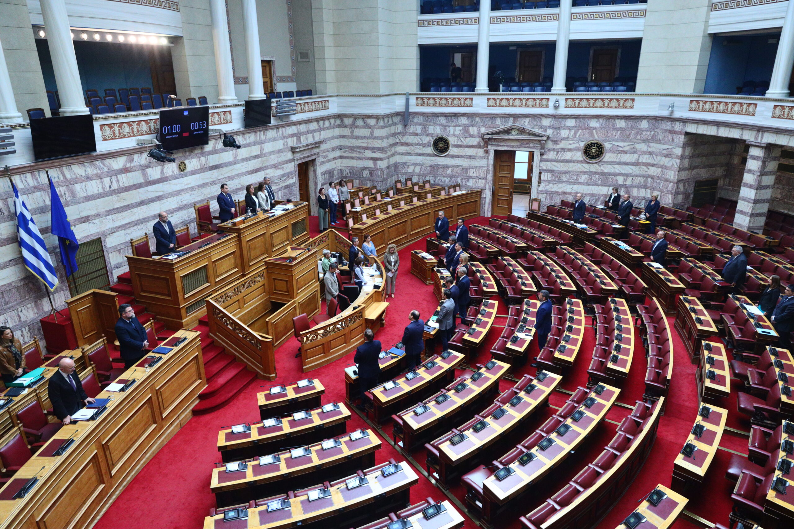 Βουλή: Ενός λεπτού σιγή στη μνήμη της Βάσως Παπανδρέου – Συλλυπητήρια των Κοινοβουλευτικών Ομάδων 1 Βουλή: Ενός λεπτού σιγή στη μνήμη της Βάσως Παπανδρέου – Συλλυπητήρια των Κοινοβουλευτικών Ομάδων