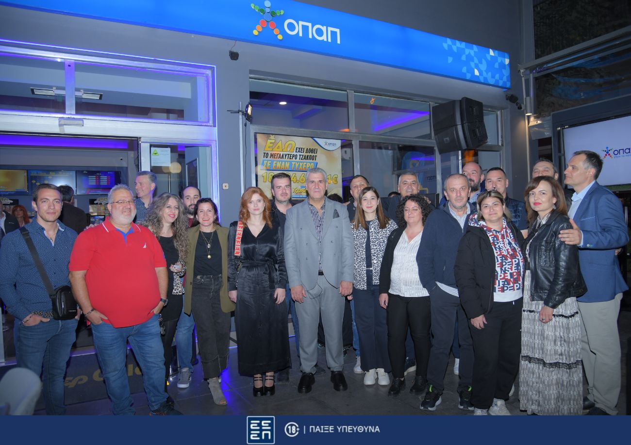 Τζόκερ: Το γλέντι των πολλών εκατομμυρίων στο τυχερό κατάστημα ΟΠΑΠ της Πτολεμαΐδας