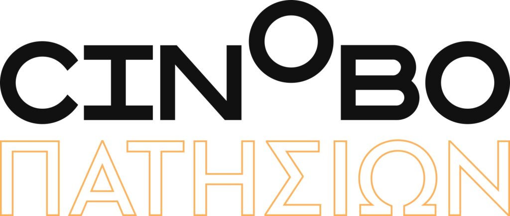Το Cinobo σώζει άλλον έναν ιστορικό κινηματογράφο της Αθήνας 8 Το Cinobo σώζει άλλον έναν ιστορικό κινηματογράφο της Αθήνας