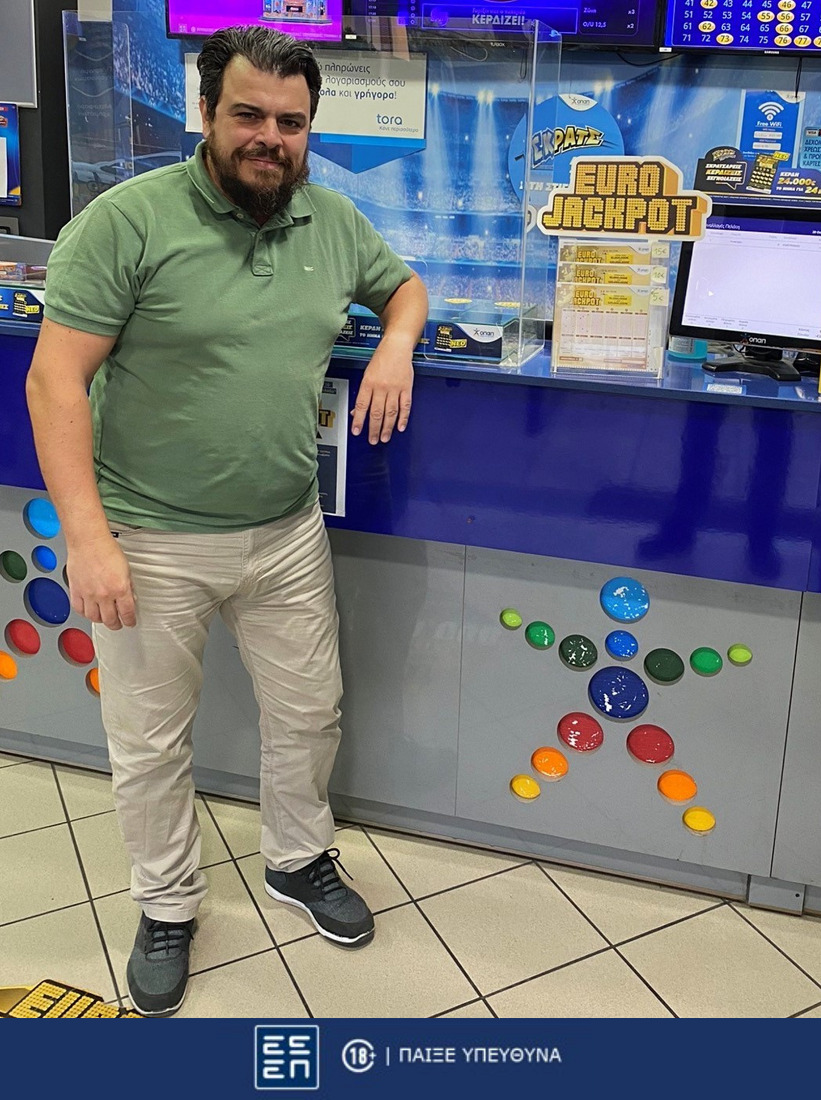 Eurojackpot Extra: Επιπλέον 2,5 εκατ. ευρώ στην αυριανή κλήρωση για τους νικητές της κατηγορίας 4+1