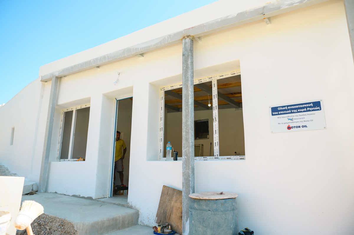 Motor Oil: Με αποκλειστική χορηγία της και σε συνεργασία με την Ομάδα Αιγαίου η ολική ανακατασκευή του σπιτιού της κυρίας Ρηνιώς στην ακριτική Κίναρο 4 Motor Oil: Με αποκλειστική χορηγία της και σε συνεργασία με την Ομάδα Αιγαίου η ολική ανακατασκευή του σπιτιού της κυρίας Ρηνιώς στην ακριτική Κίναρο